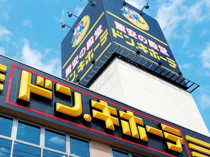 歌舞伎町ヤスオroom Токио Экстерьер фото